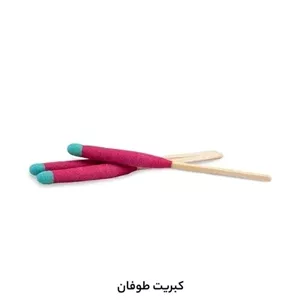 کبریت ضد طوفان توکلی روشن شدن در باران و باد شدید 