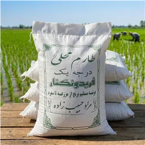 طارم هاشمی محلی فریدونکنار. معطر و 2 بار الک شده