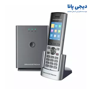 پایه دکت ارتباطی گرنداستریم مدل Grandstream DP752