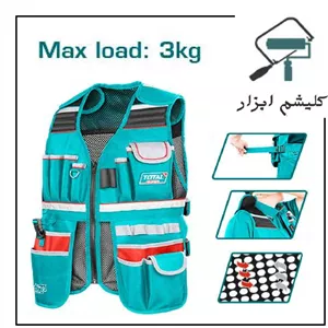 جلیقه ابزار توتال TTVT16025
