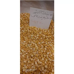 لپه آذر شهر