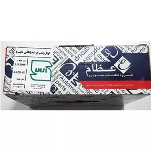 اویل پمپ پراید نافی ثابت عظام