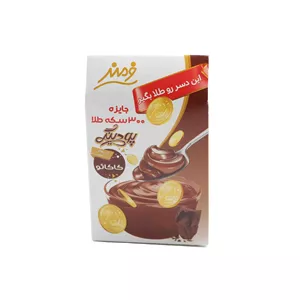 فرمند دسر پودینگ کاکائویی کد14030679