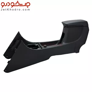 مجموعه کنسول وسط دنا و دناپلاس رنگ مشکی 