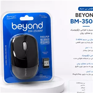 ماوس beyond 350