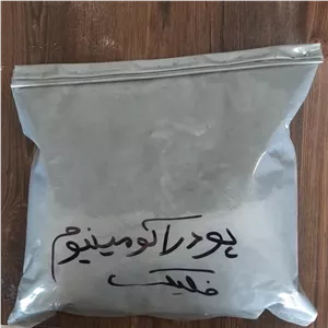 پودر آلومینیوم فلیک بسته ی 250 گرمی