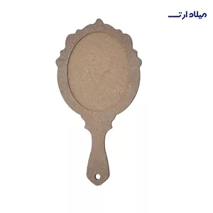بیس MDF آینه دستی بیضی طرحدار 27 14 سانت