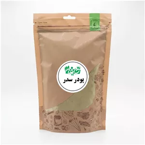 پودر سدر خلیفه