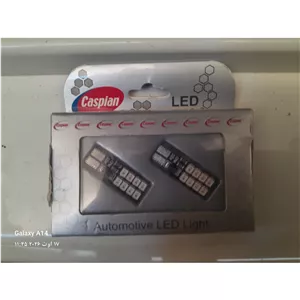 چراغ کوچیک جلو ابی