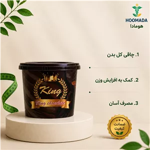 شکلات چاقی کینگ King Chocolateشکلات صبحانه جامد300 گرم