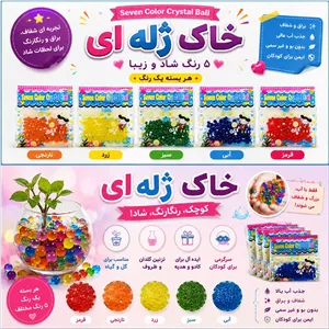 خاک ژله ای