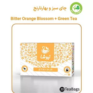 چای سبز و بهار نارنج 