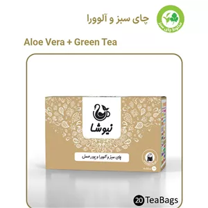 چای سبز و پودر عسل و آلوورا
