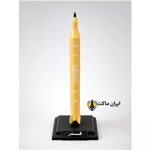 ماکت موشک بالستیک قدر
