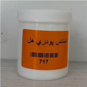 اسانس هل پودری آلمانی تضمینی(عصاره پودری خوراکی صد درصد آلمانی)(عطر و طعم) (100 گرم) (ارسال با تیپاکس و پس کرایه)