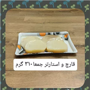قارچ کامبوجای 100 گرمی به همراه استارتر(جمعا 310 گرم) به همراه آموزش رایگان جهت تولید کامبوجای کلاسیک 