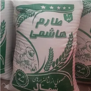 برنج خالص و درجه یک طارم هاشمی فریدونکنار 10 کیلویی