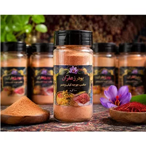 پودر زعفران 100 گرمی مناسب غذا و دسر 