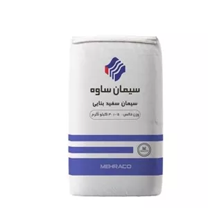 سیمان سفید ساوه 40 بنایی