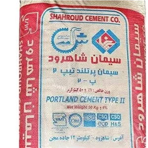 سیمان تیپ2 شاهرود 50 کیلویی