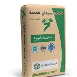 سیمان تیپ2 هگمتان 50 کیلویی