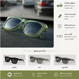 عینک افتابی مردانه دیوید بکهام