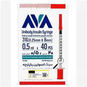 سرنگ آوا نیم سی سی G31 بسته 40 عددی