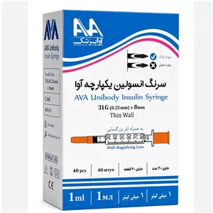 سرنگ آوا یک سی سی G31 بسته 40 عددی