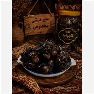 سیر ترشی مخصوص هفت ساله شهبانو