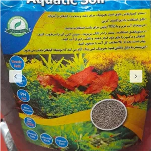 خاک پلنت ، بستر آکواریوم کیمیا یک کیلویی