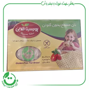 نان مسطح بدون گلوتن پورسینا طلائی( سلامت پژوهان) - 400 گرم