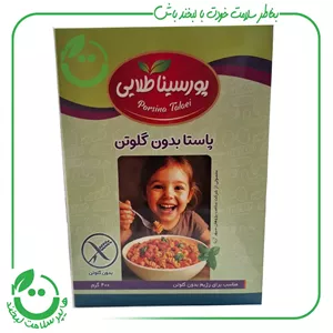 پاستا زانویی بدون گلوتن پورسینا طلائی( سلامت پژوهان) - 400 گرم