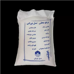 برنج دانه کامل درجه دو - 10 کیلوگرم