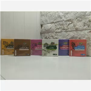 آدامس سقز 