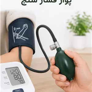 پوار فشارسنج عقربه ای برند 2MD