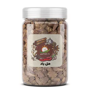 هل باد - 50 گرم