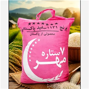 برنج خوشپخت ومجلسی پاکستانی مناسب پذیرایی مارک هفت ستاره مهرباارسال رایگان به سراسر ایران (10کیلوگرم)
