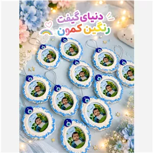 گیفت های کوچیک دندونی . تولد . ختنه سوران . انواع جشن مدارس نوزادی