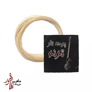 پرده تار ترنم