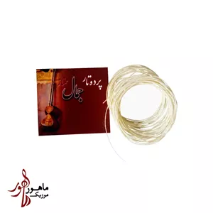 پرده تار جمال