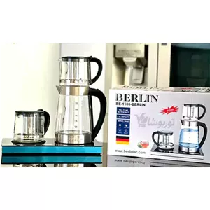چای ساز برلین مدل BE-1100 بغل هم و رو همی
