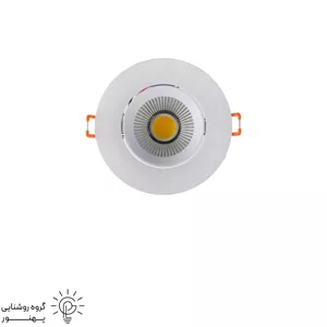 چراغ توکار هالوژنی 7_10 وات متحرک COB رشدگیاه فول اسپکترومکیفیت بالا و قیمت مناسب