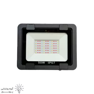 پروژکتور رشد گیاه 100 وات فول اسپکتروم کد 6623کیفیت بالا و قیمت مناسب