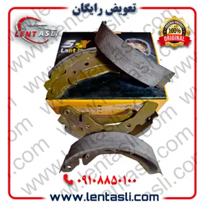 لنت ترمز عقب (کاسه ای) ام وی ام MVM 110 برند ولاست (S-X Valast) اصلی صادراتی سری کربن سرامیکی ارسال شهرستان با تیپاکس و 