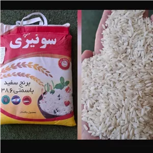 برنج دانه کوتاه پاکستانی سونیری