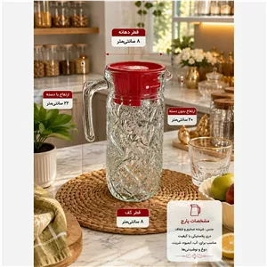 پارچ در دار،پارچ یخچالی متوسط