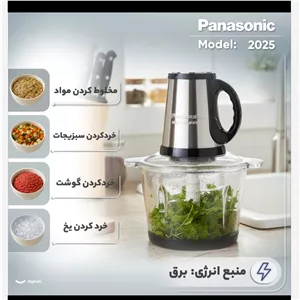خردکن تیغه طلایی پاناسونیک 