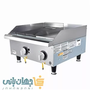 گریل ترکیبی تخت و شیاردار 60 سانتی مکس (پس کرایه تیپاکس)