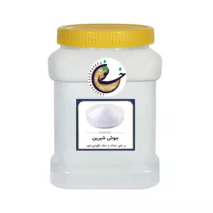 جوش شیرین ممتاز - 1400 گرم