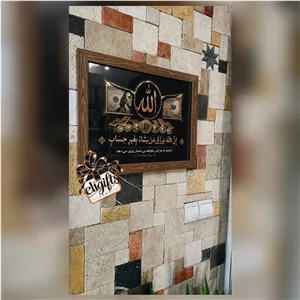 تابلو دکوراتیو رزق و روزی (طرح الله و دلار )